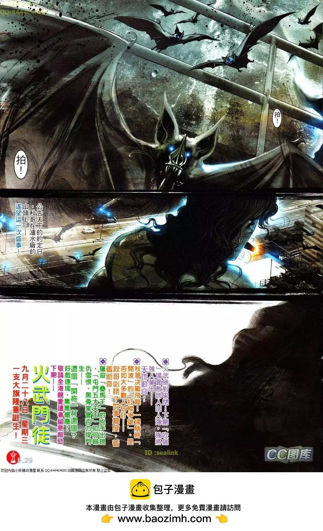 第622回