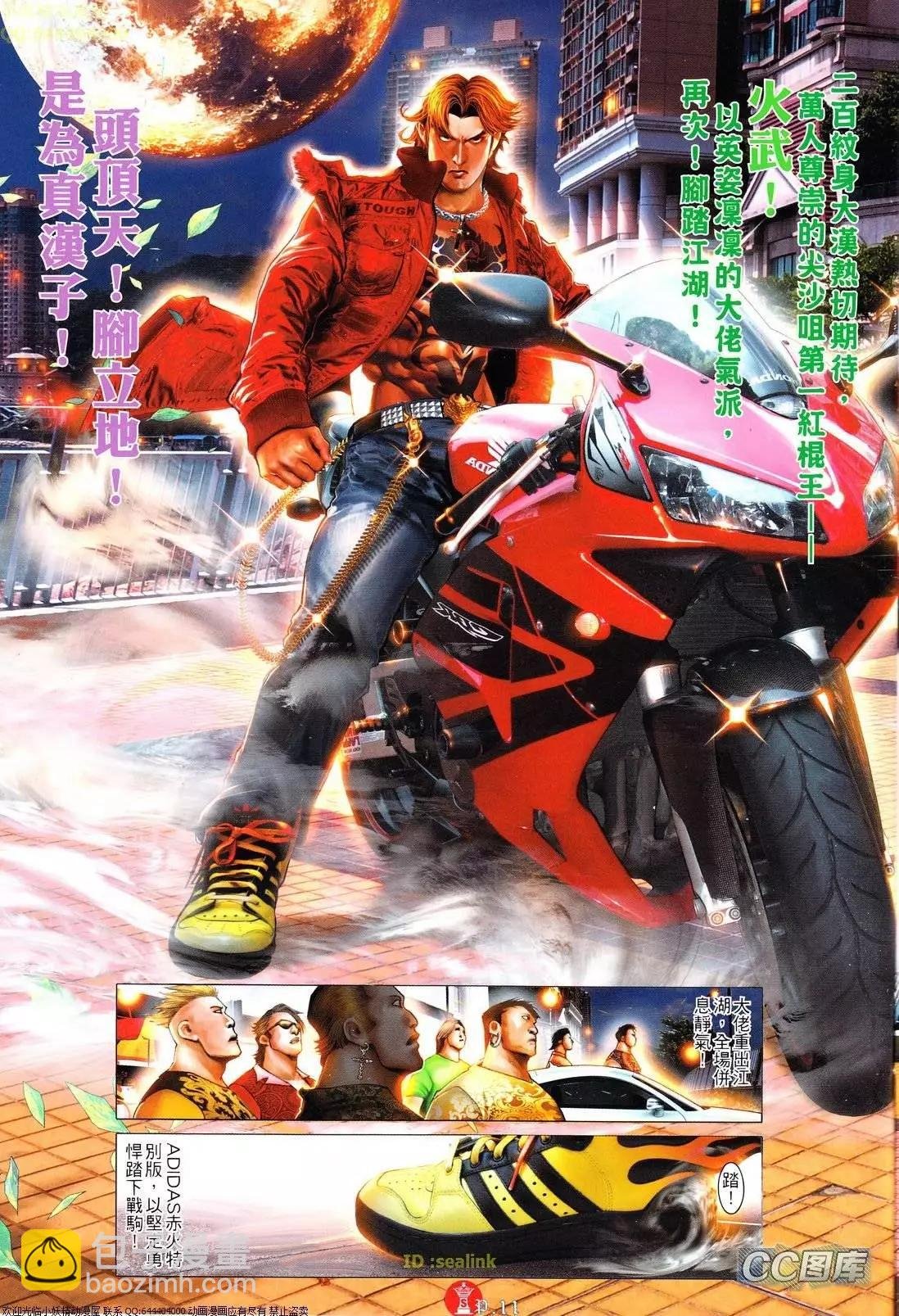第623回