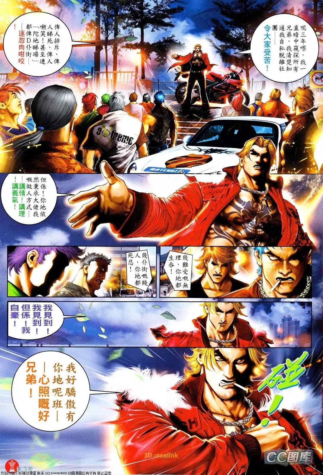 第623回
