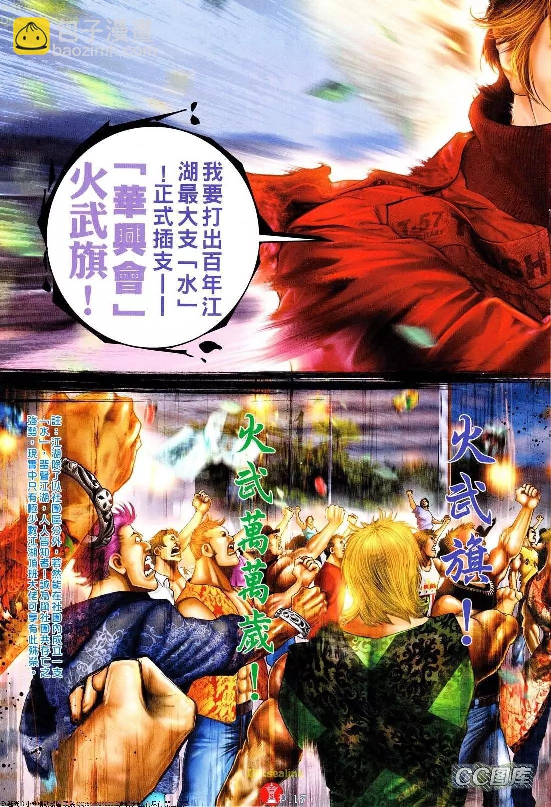 第623回