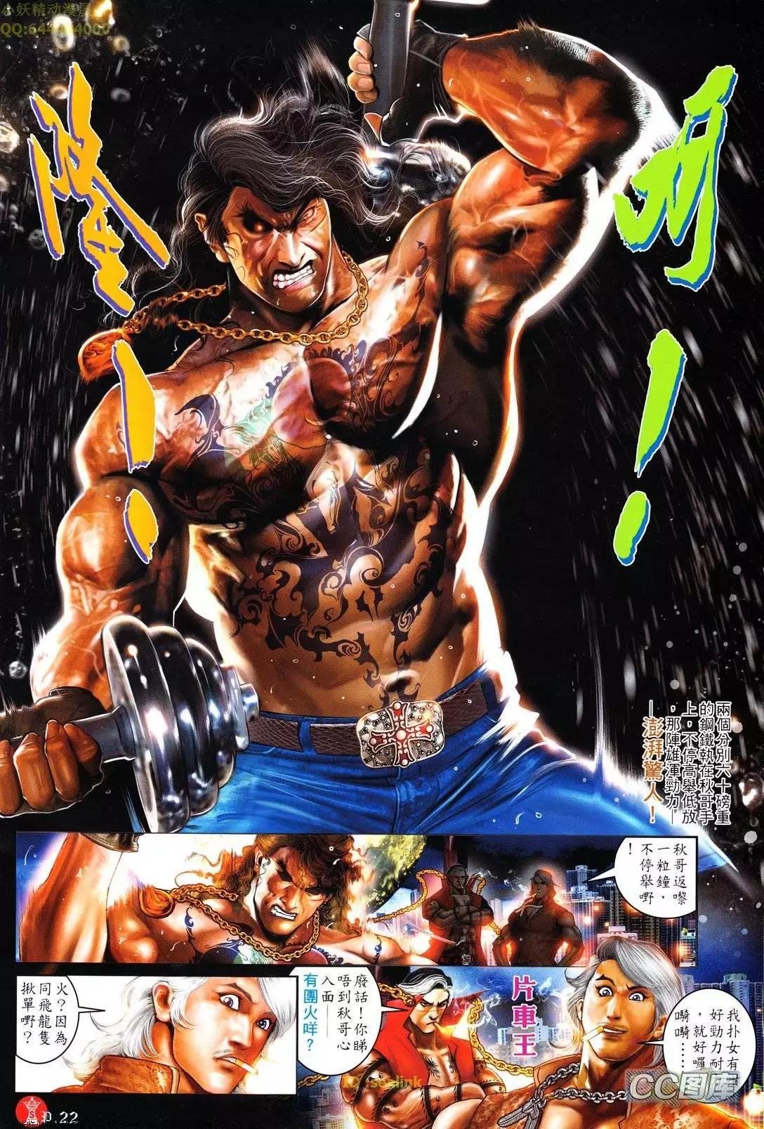 第623回