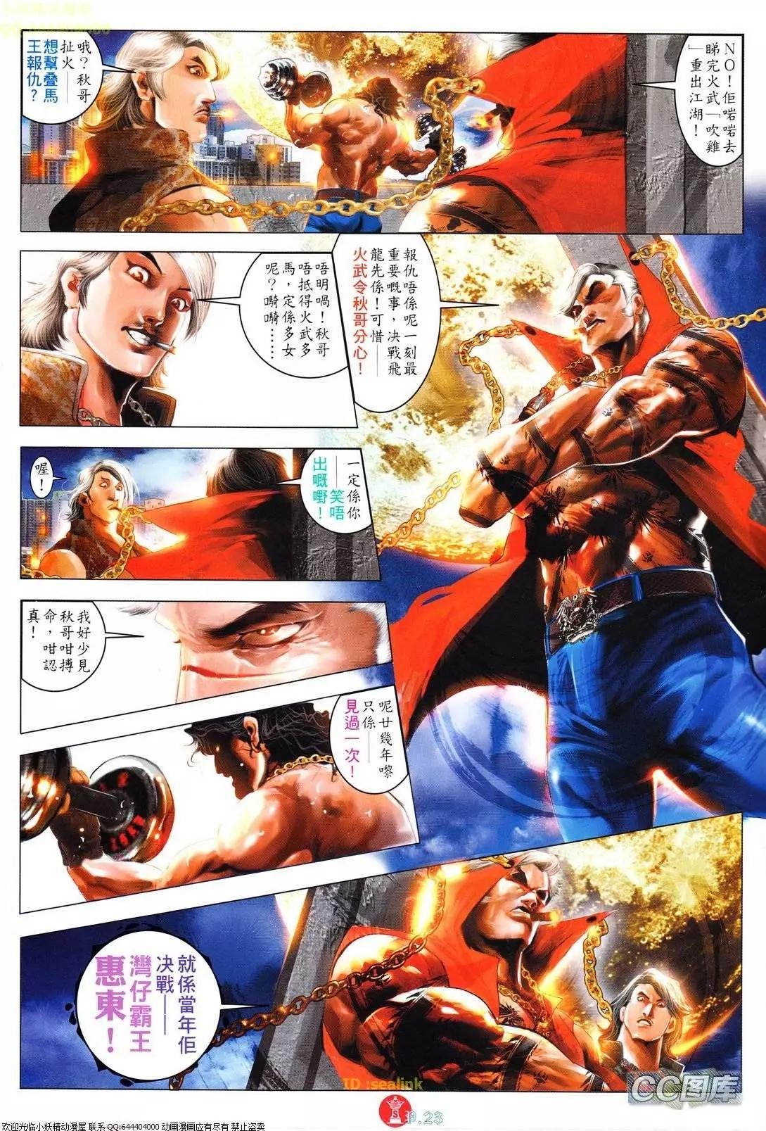 第623回