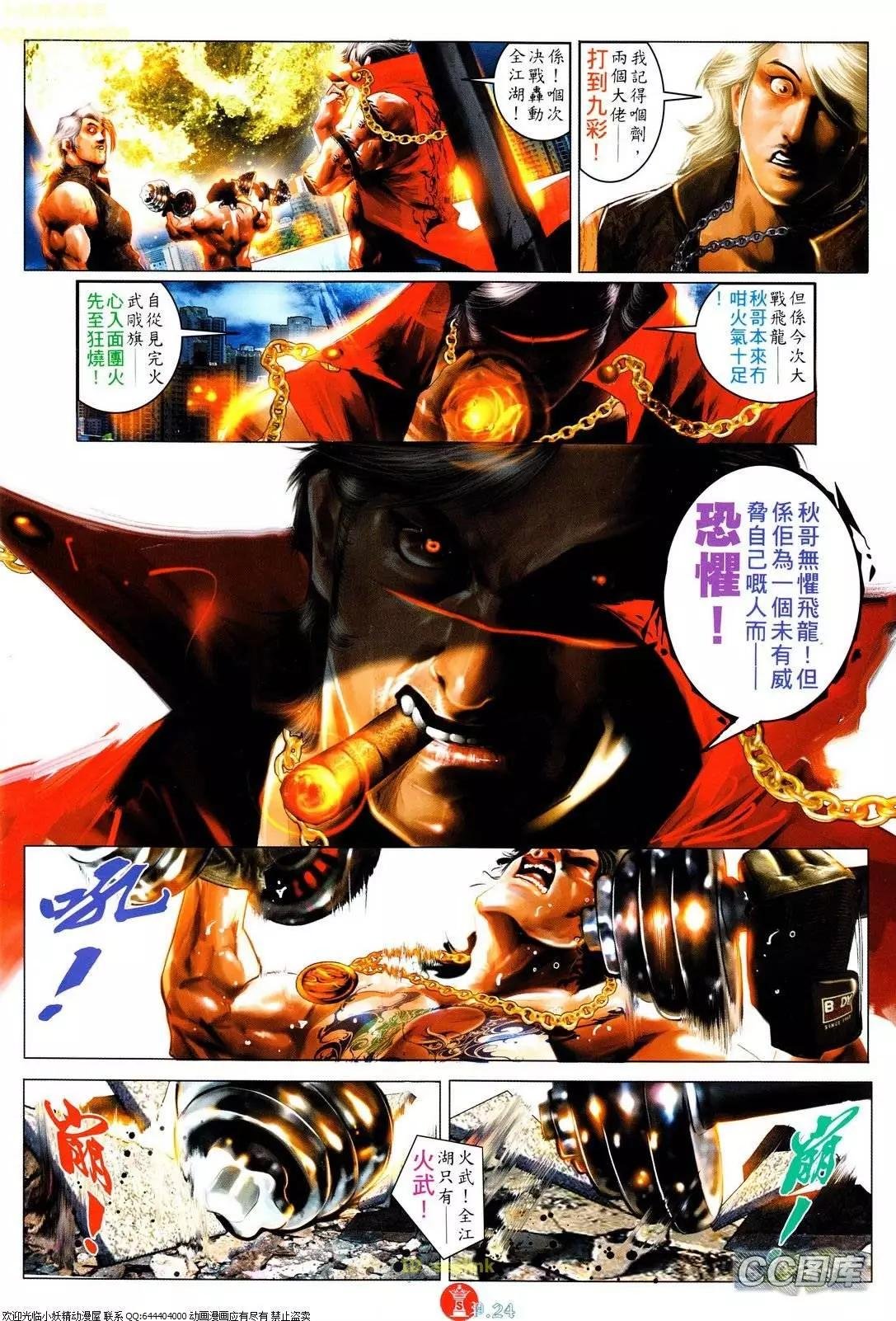 第623回