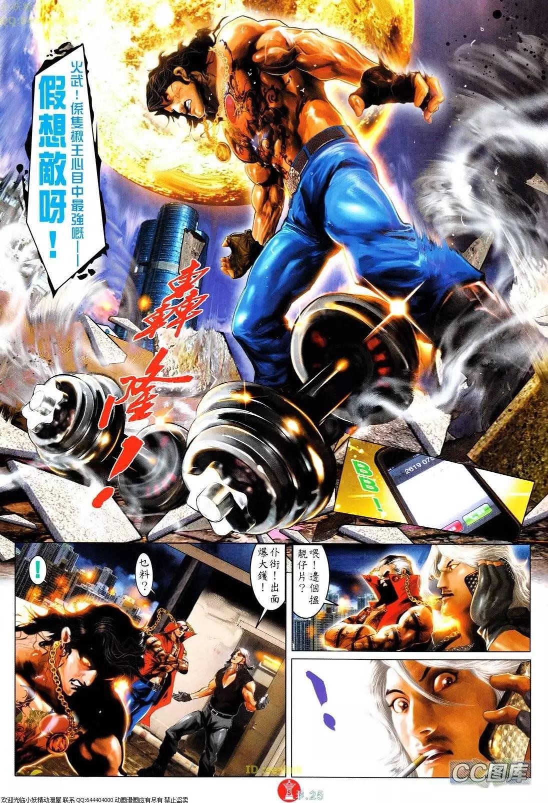 第623回