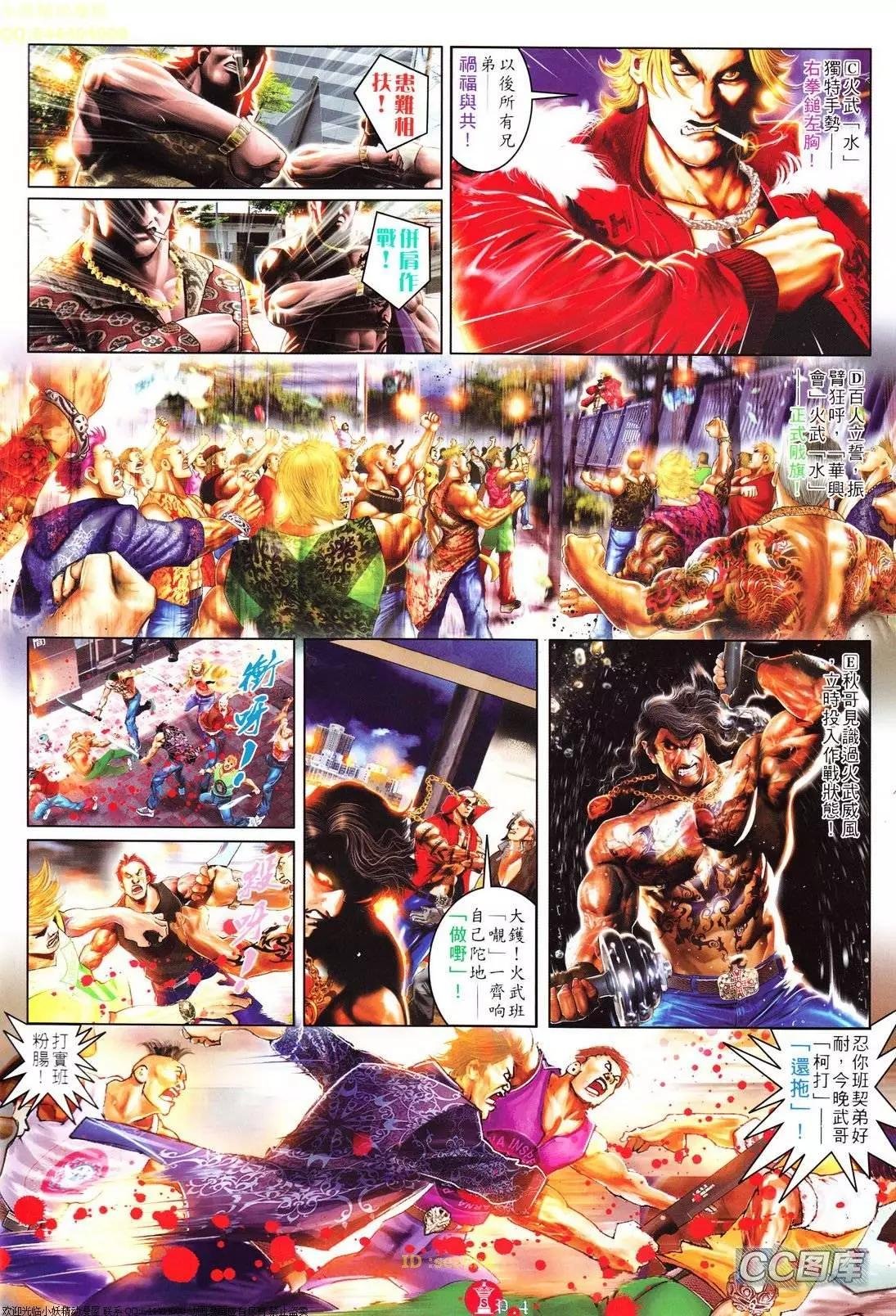 第624回