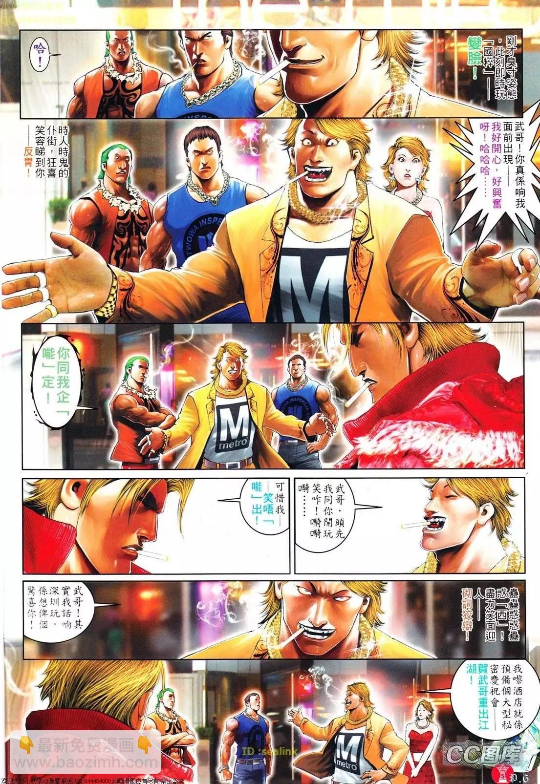 第624回