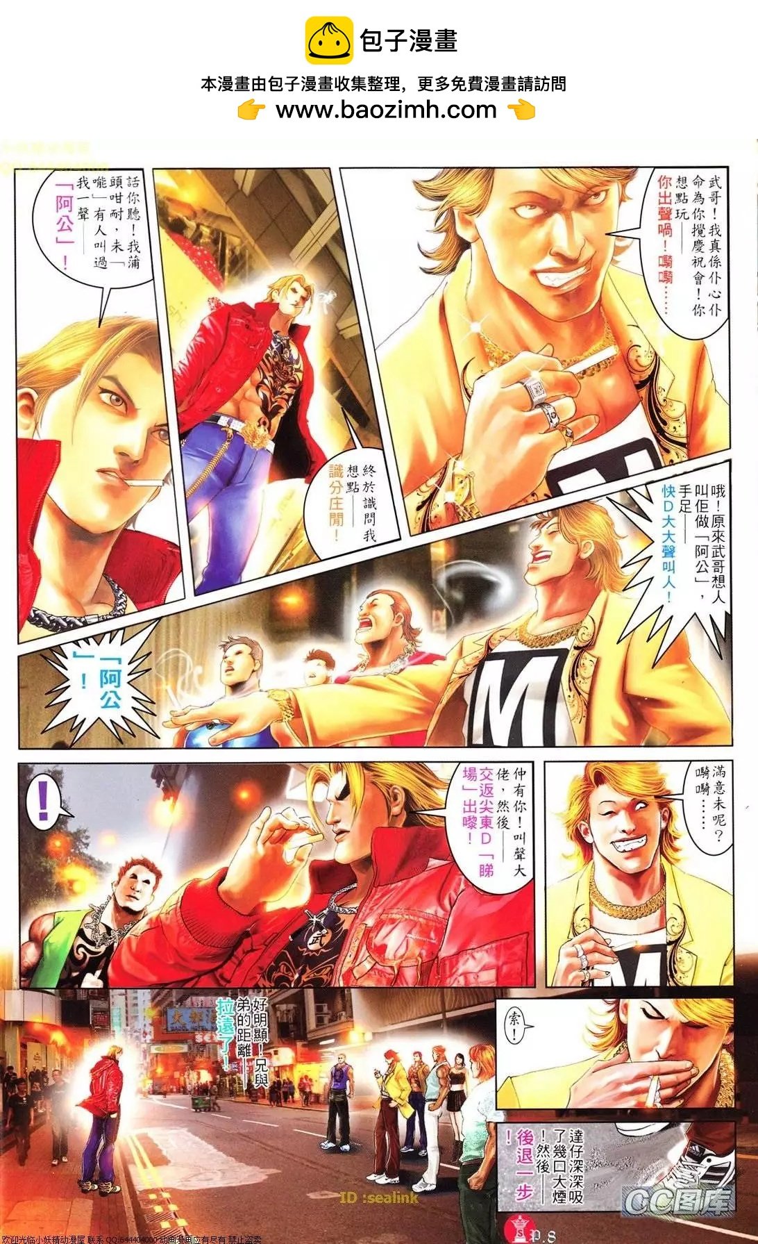 第624回