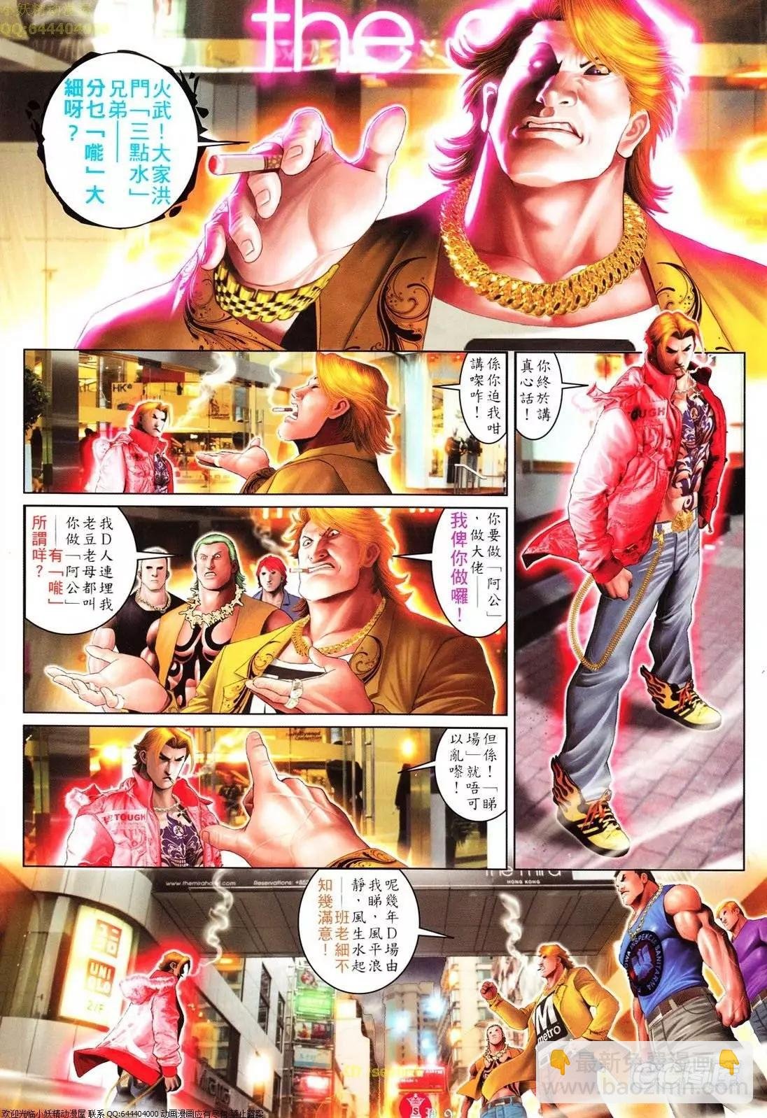 第624回