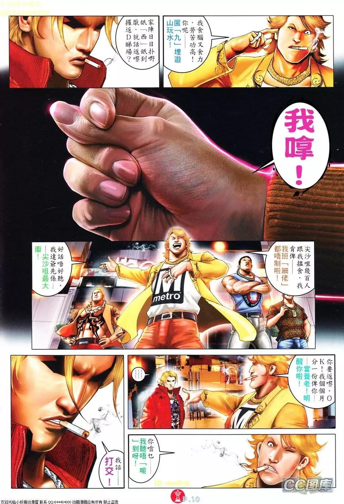 第624回
