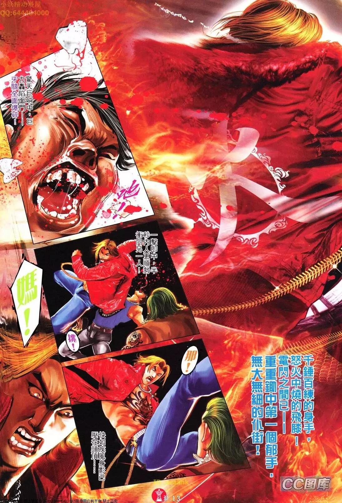第624回
