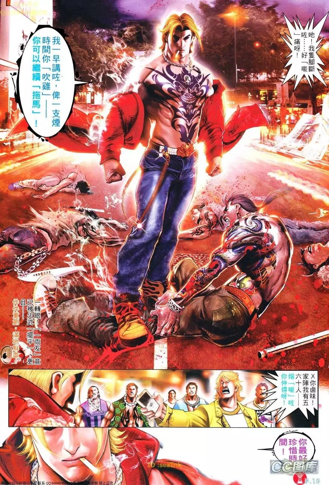 第624回