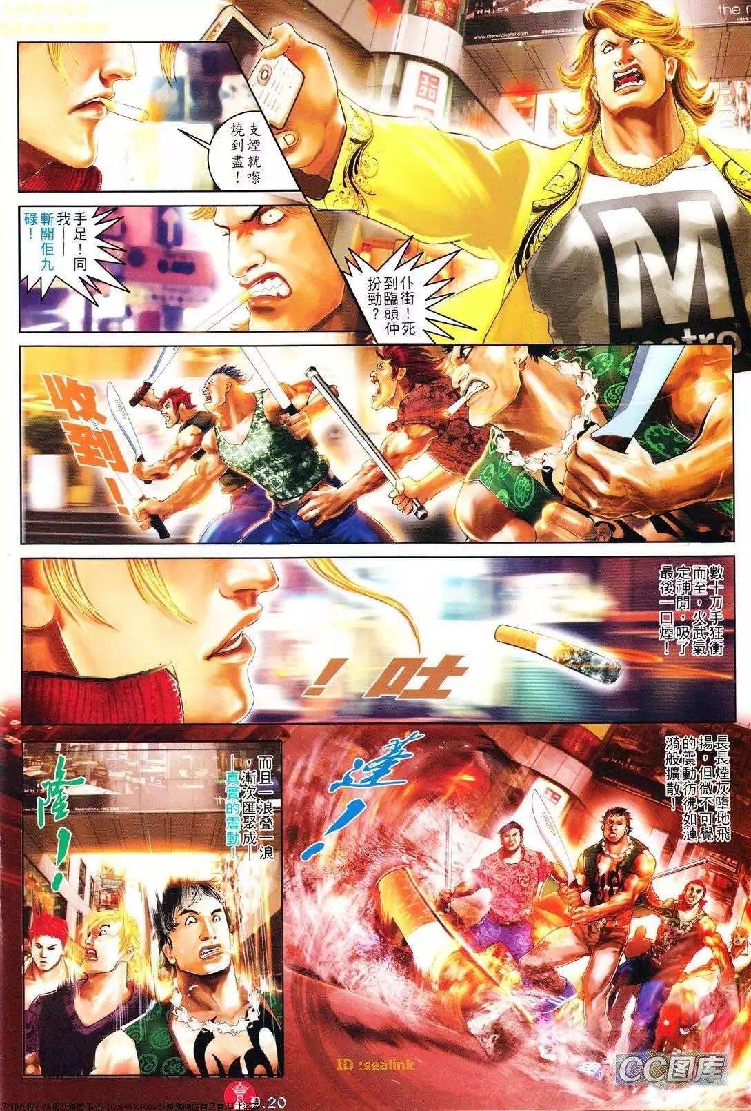 第624回