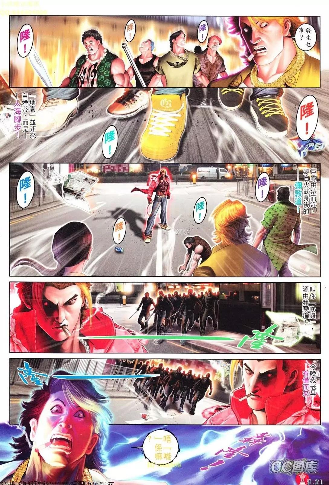 第624回