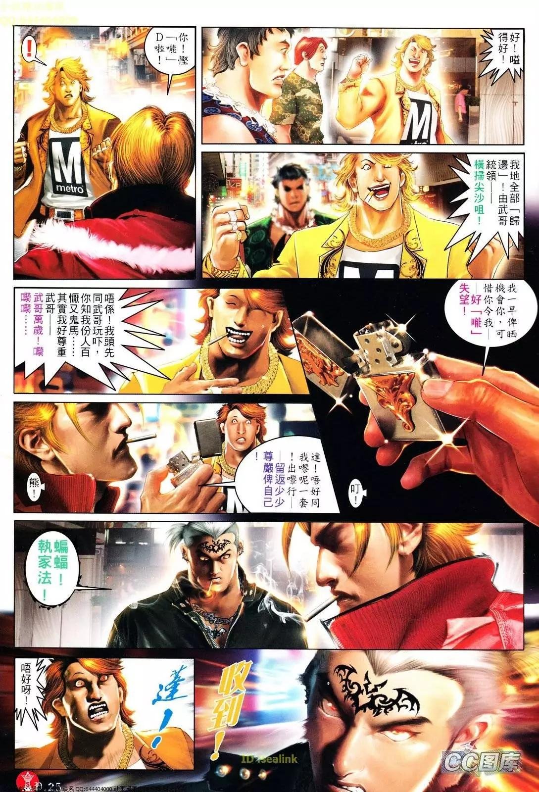 第624回