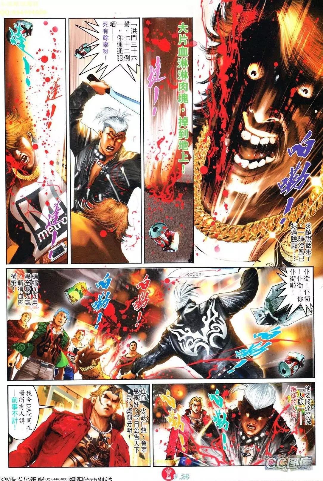 第624回