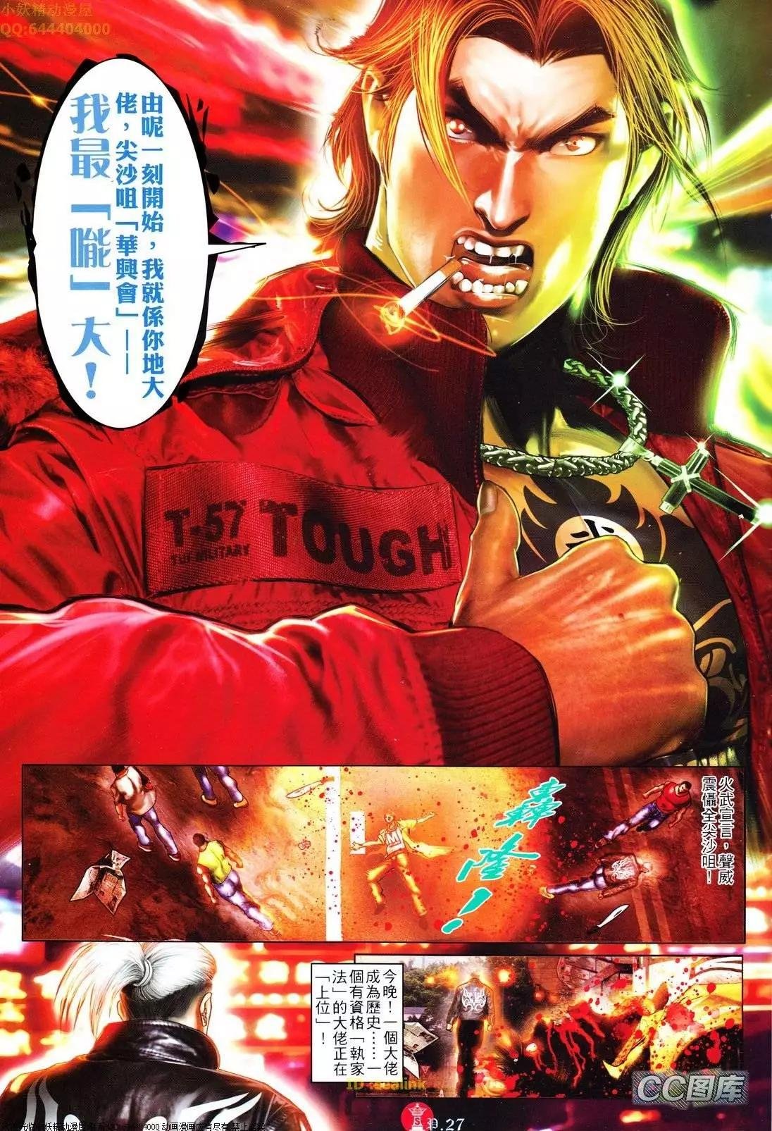 第624回