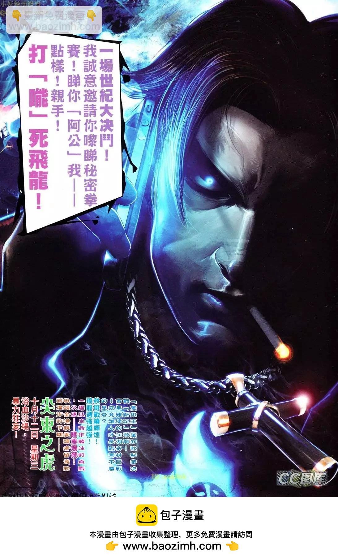 第624回