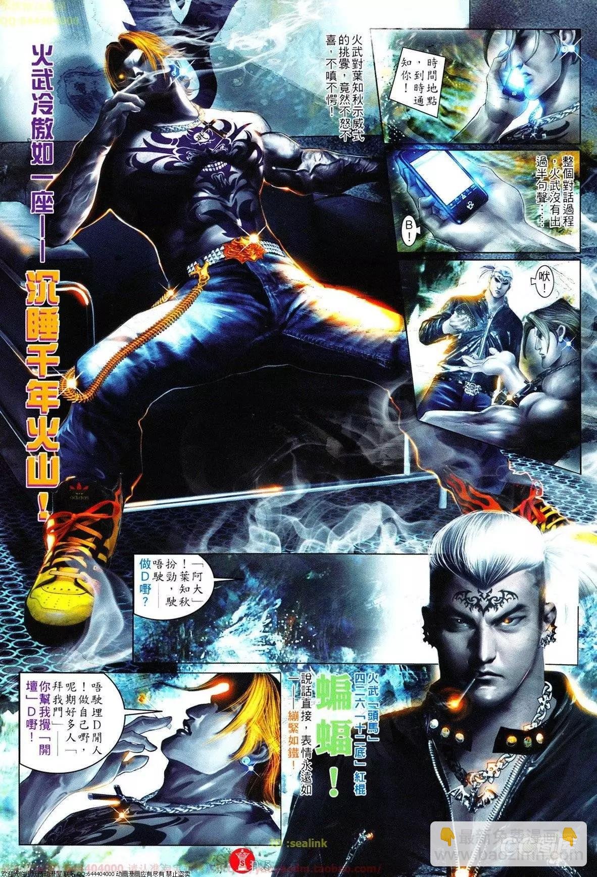 第625回
