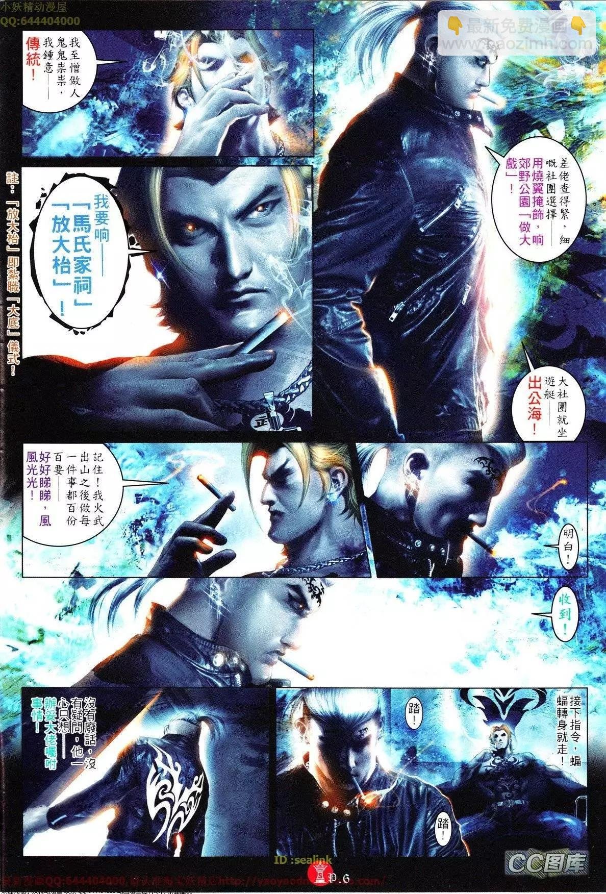 第625回