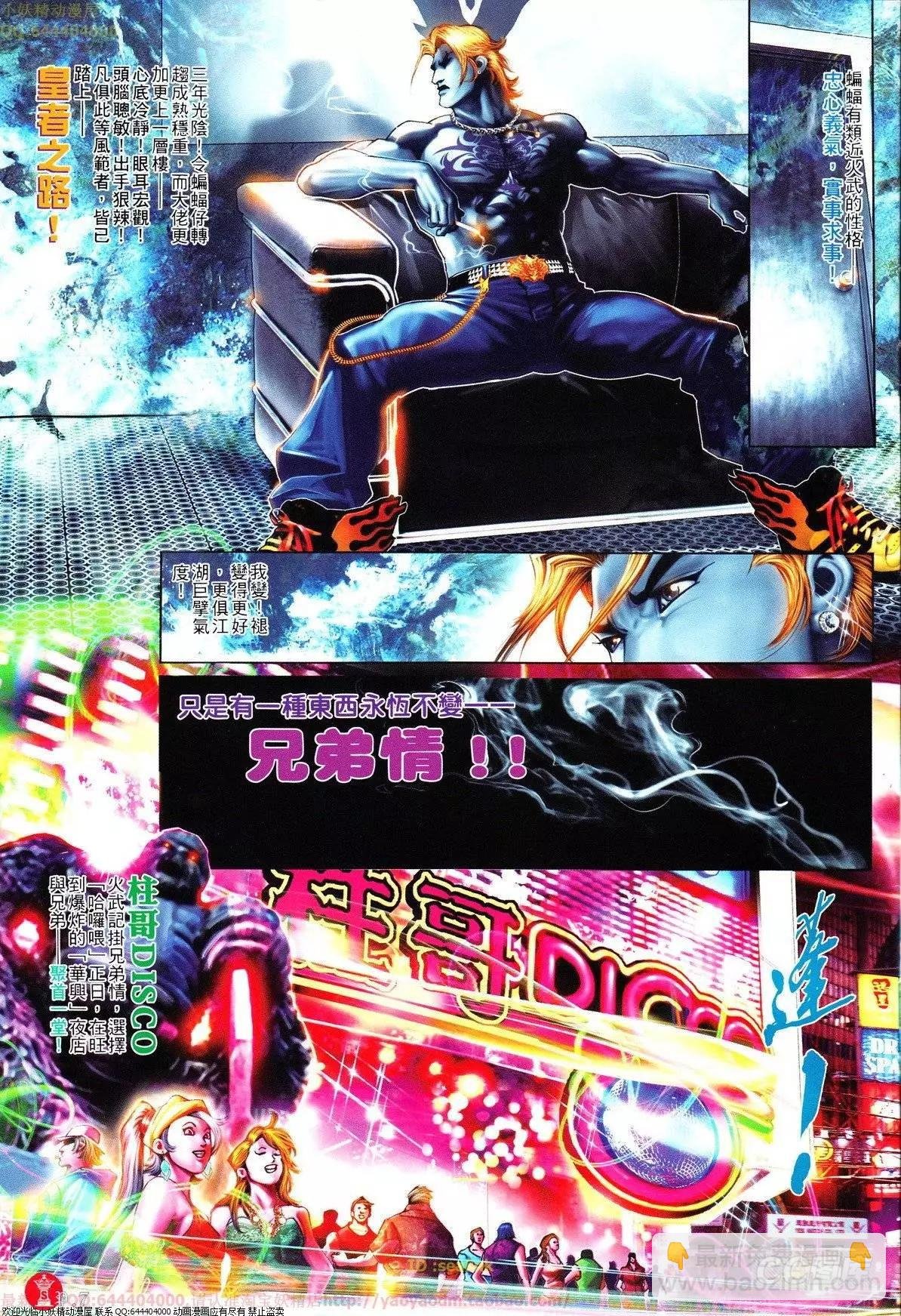 第625回