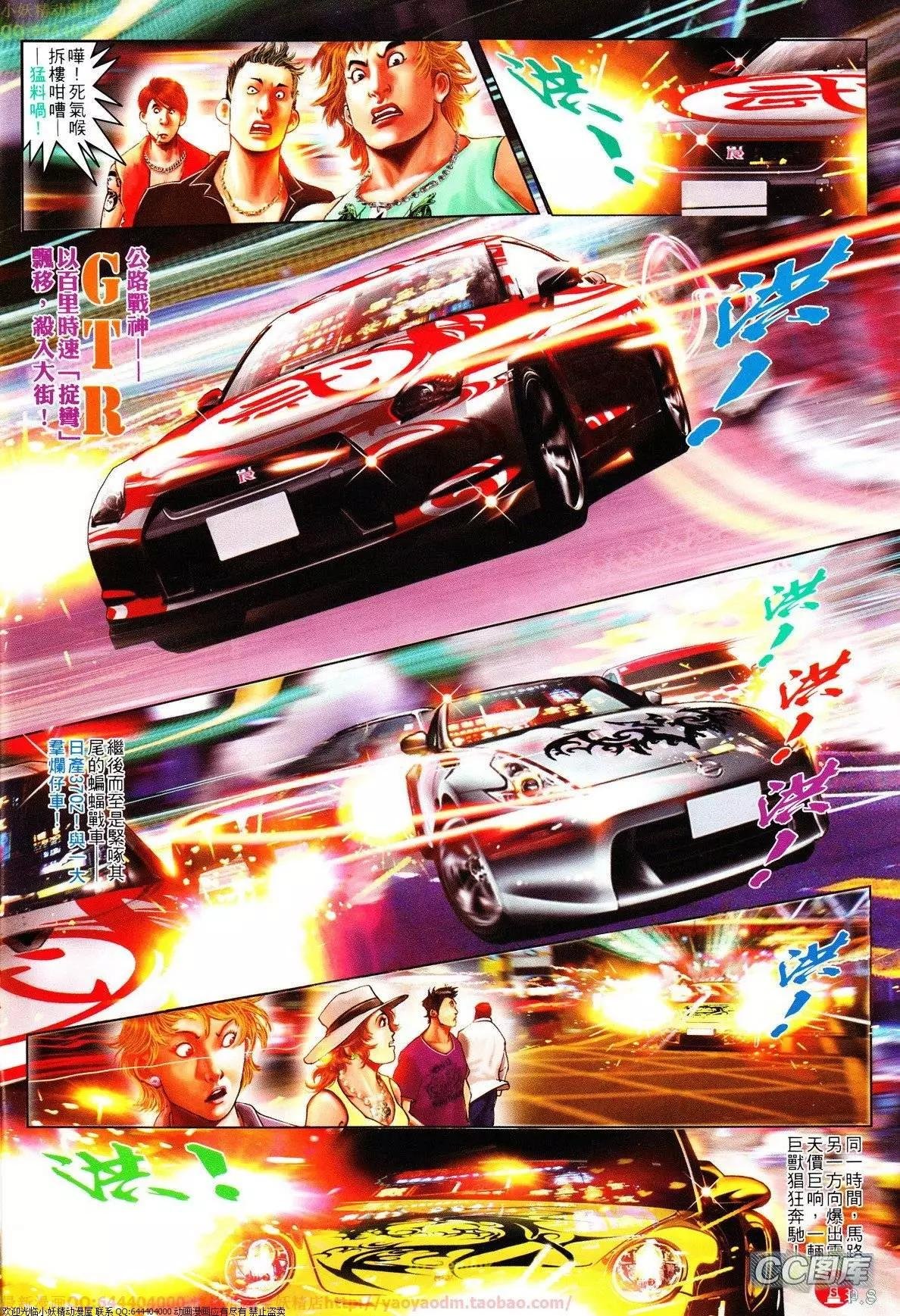 第625回