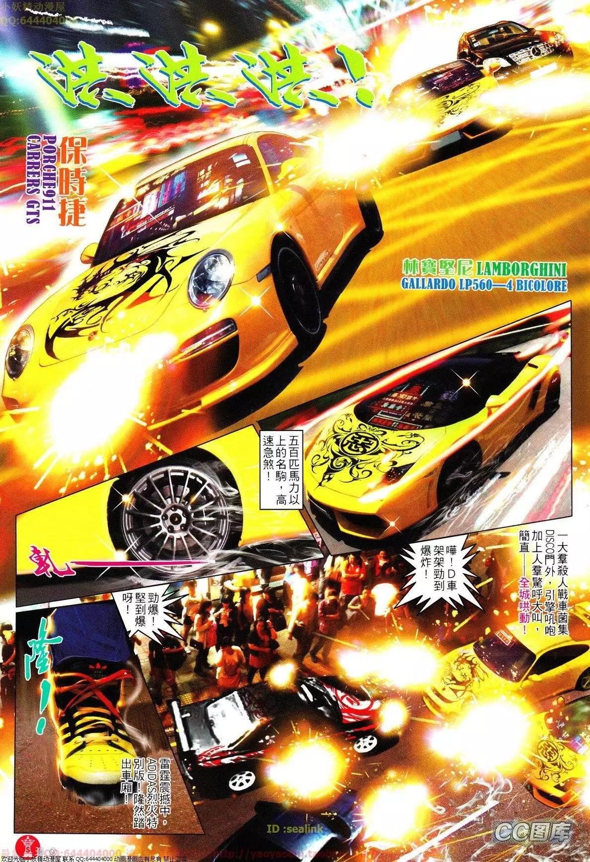 第625回