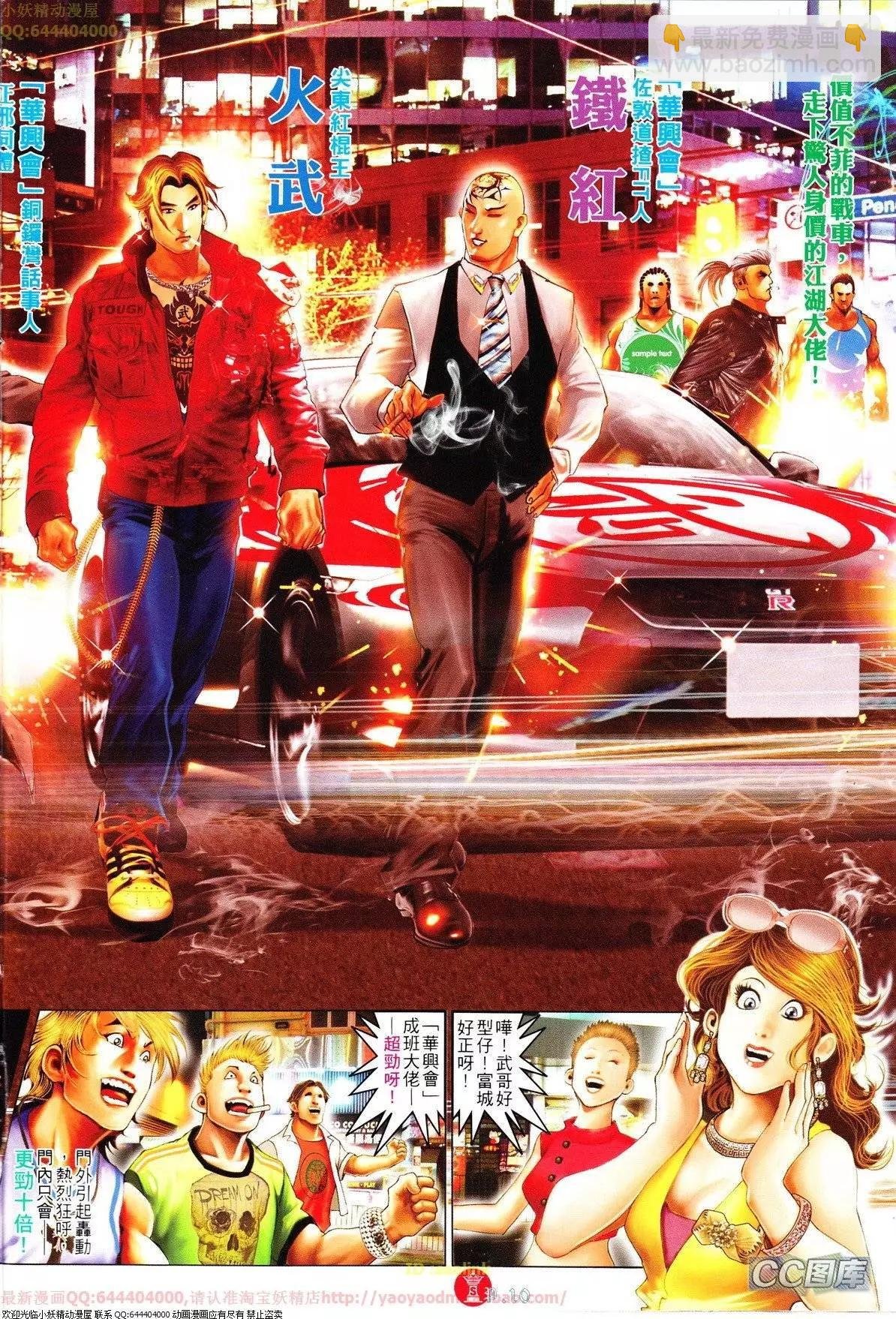 第625回