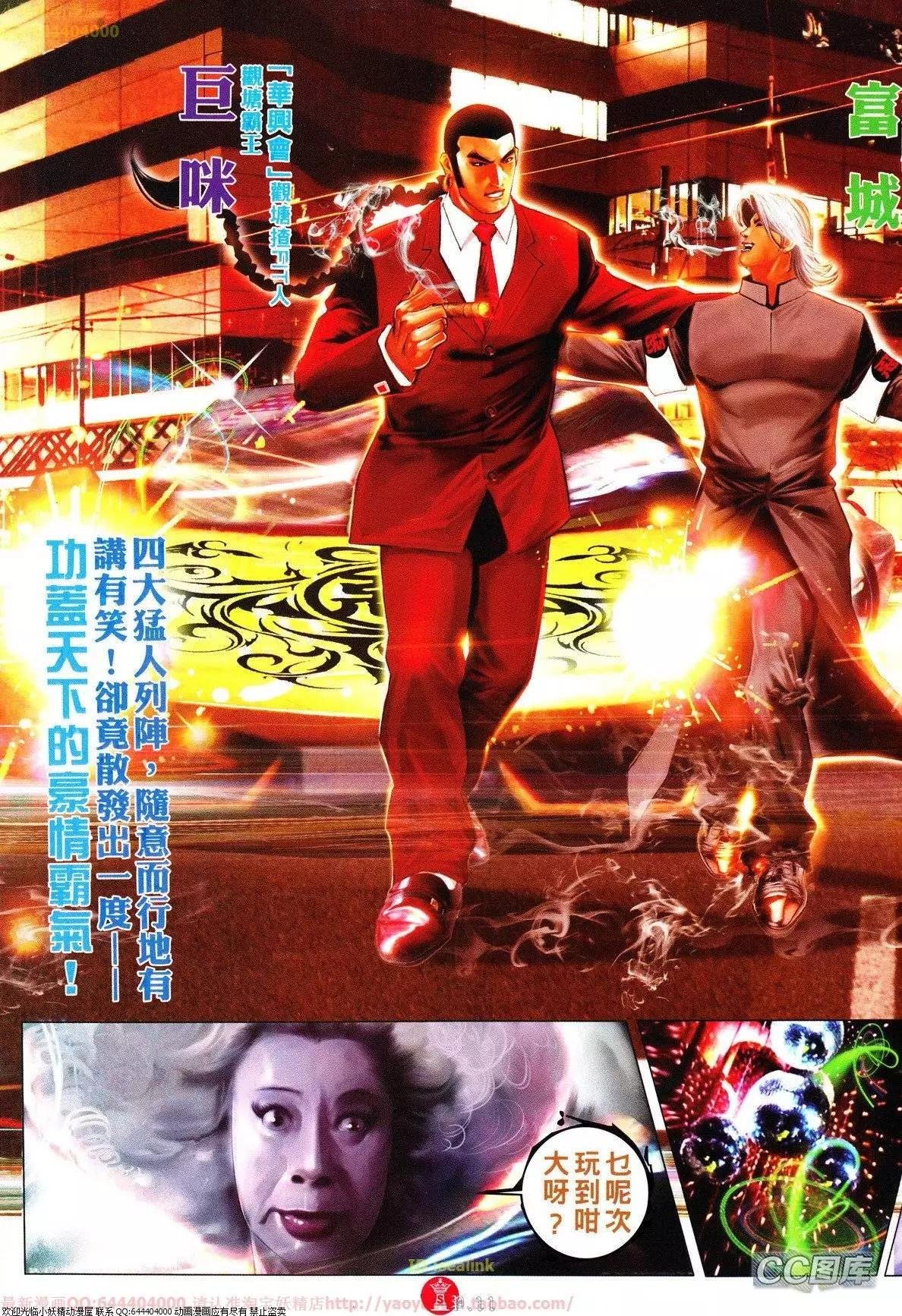 第625回