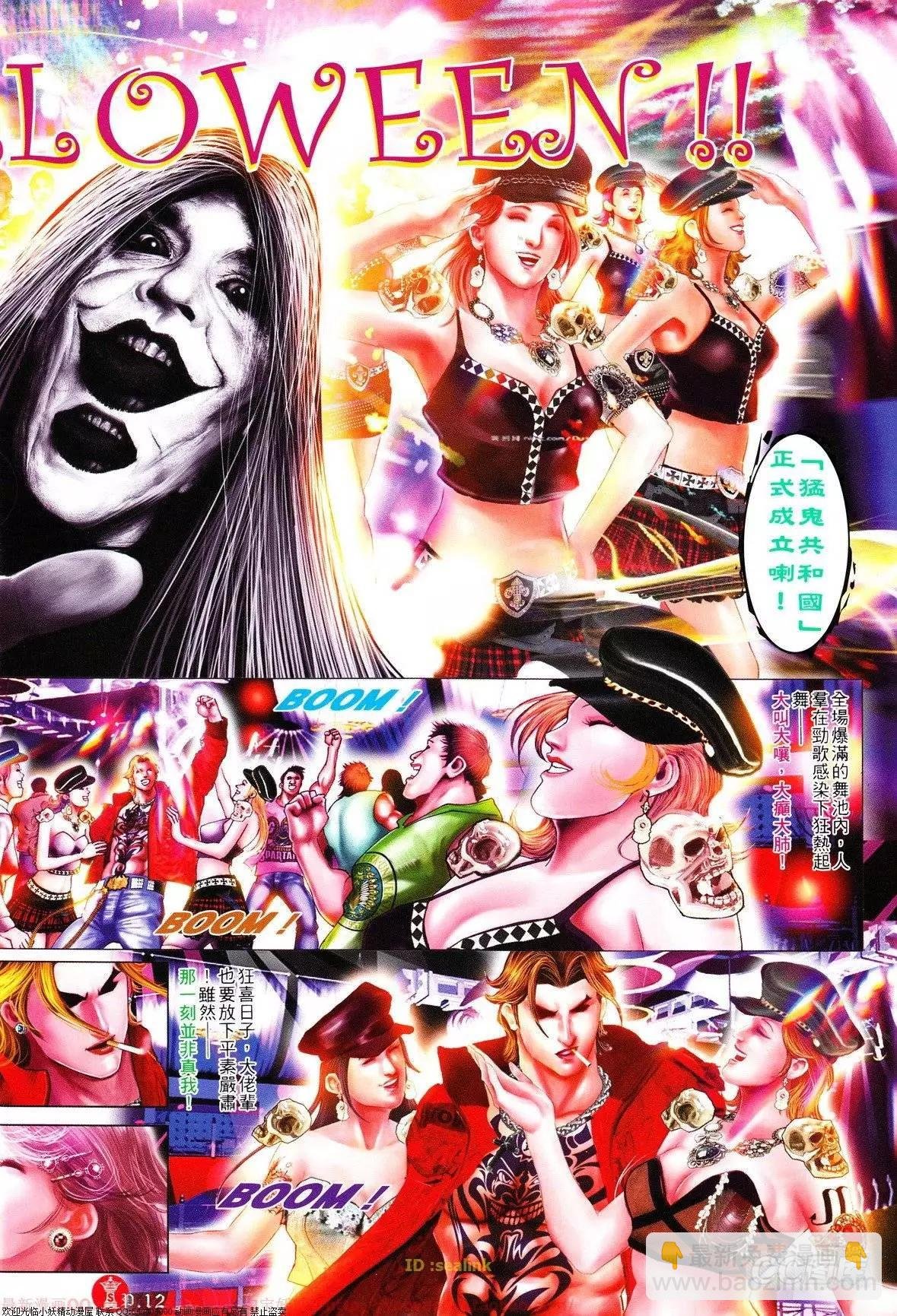 第625回