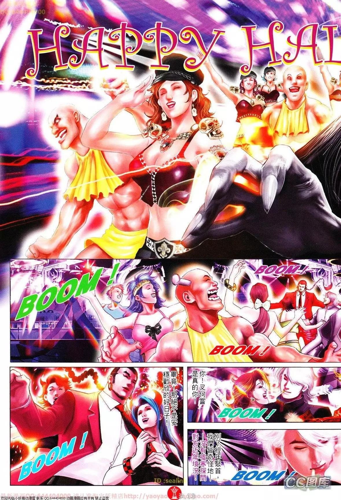 第625回