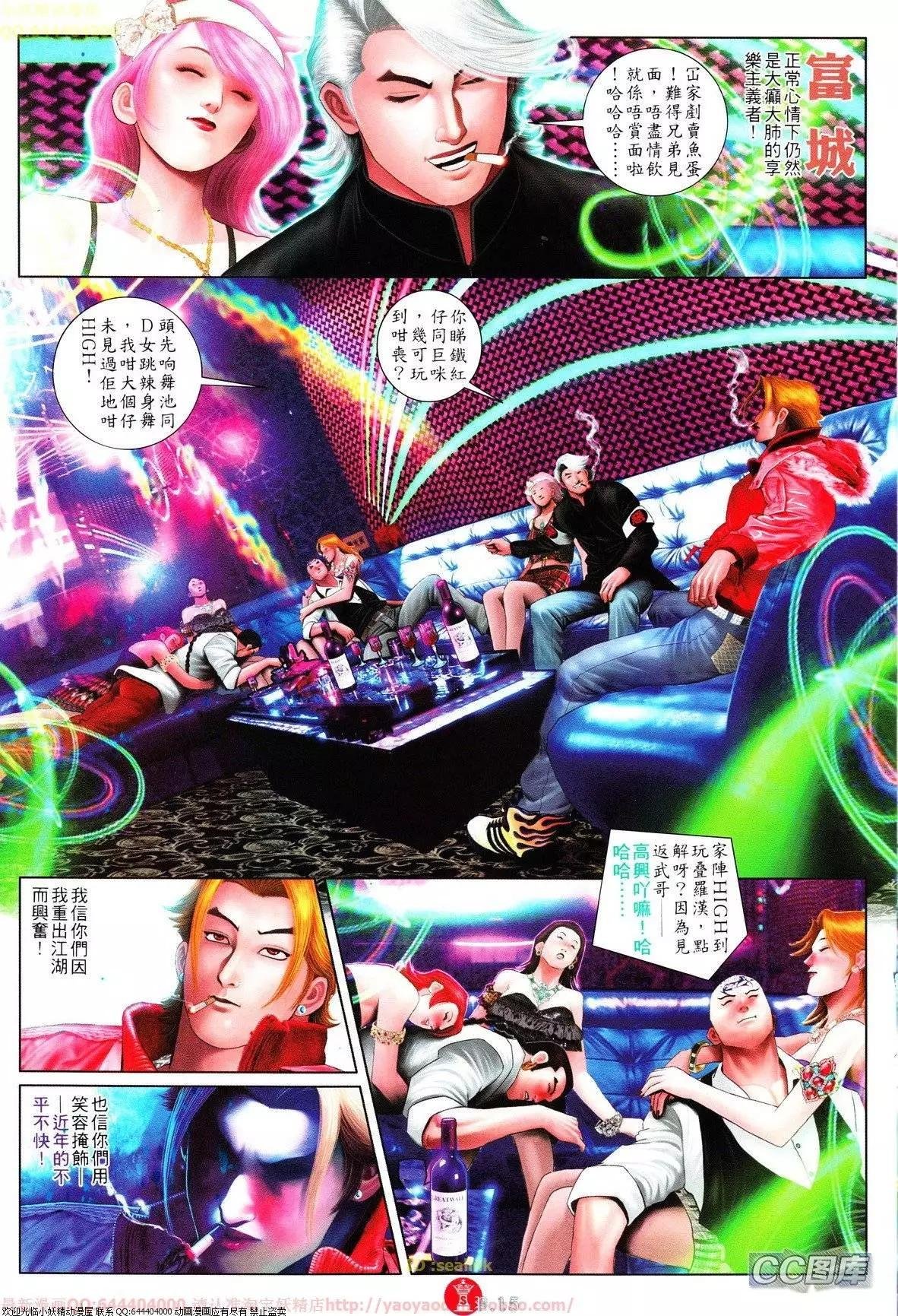 第625回