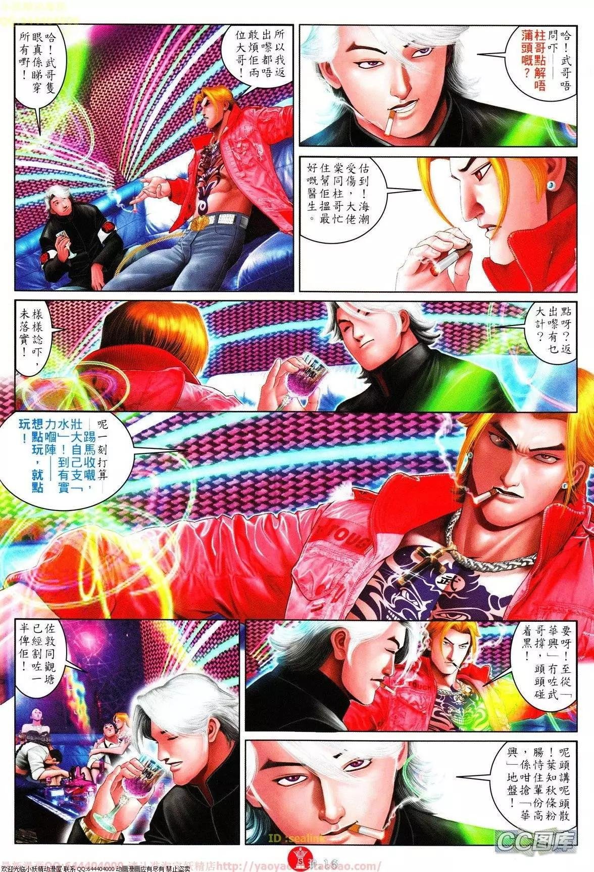 第625回