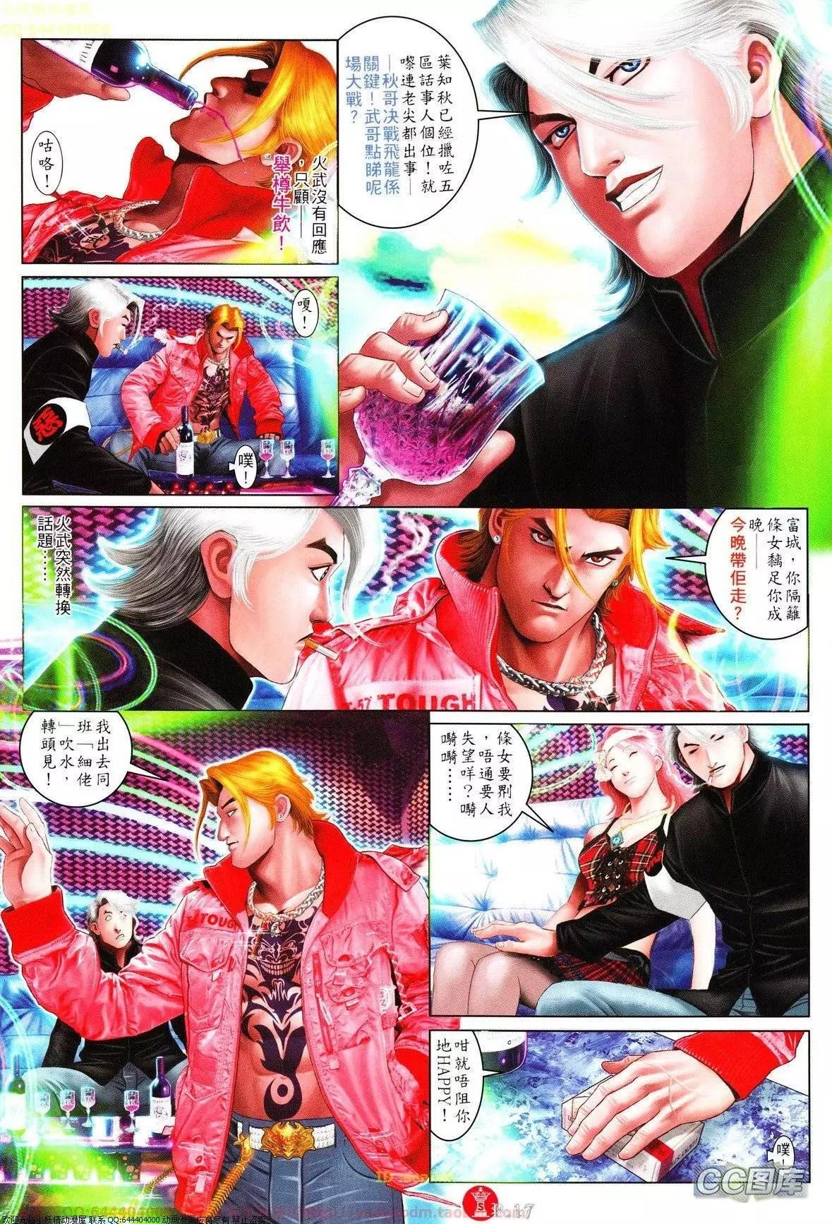 第625回