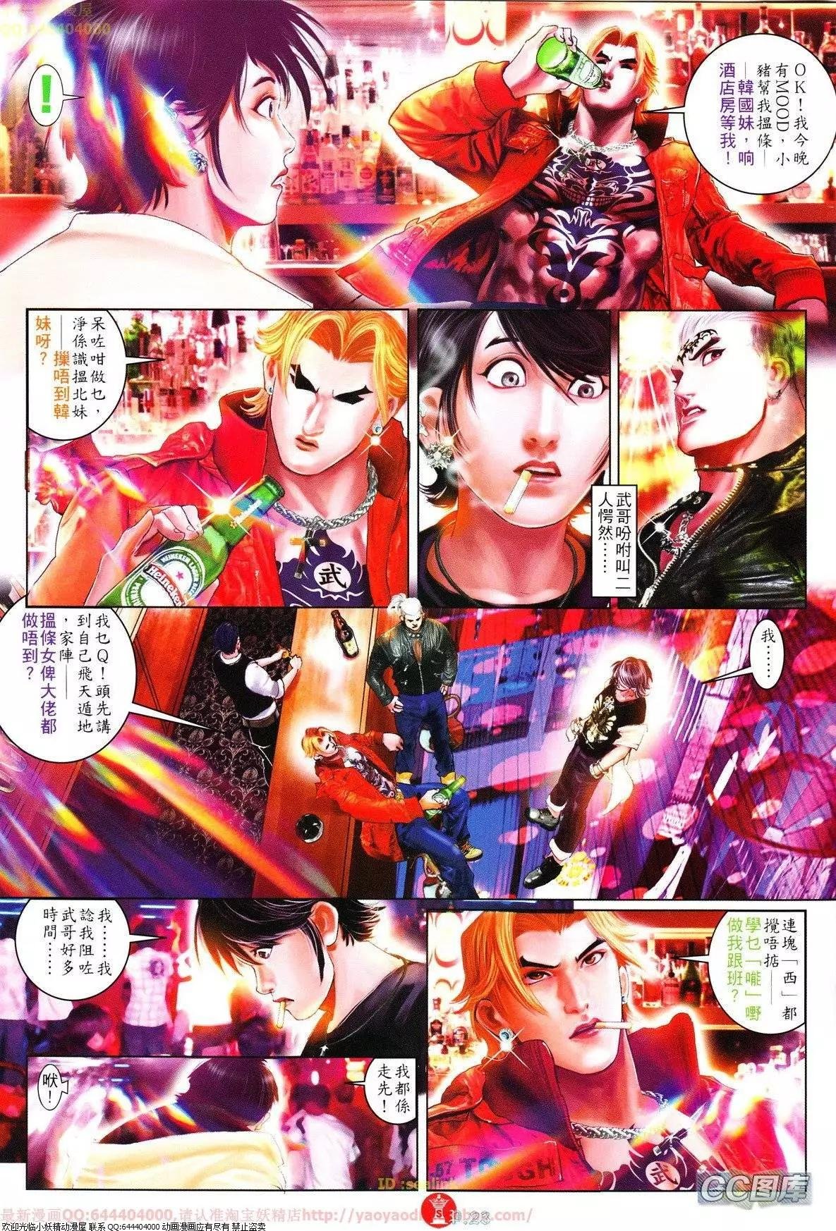 第625回
