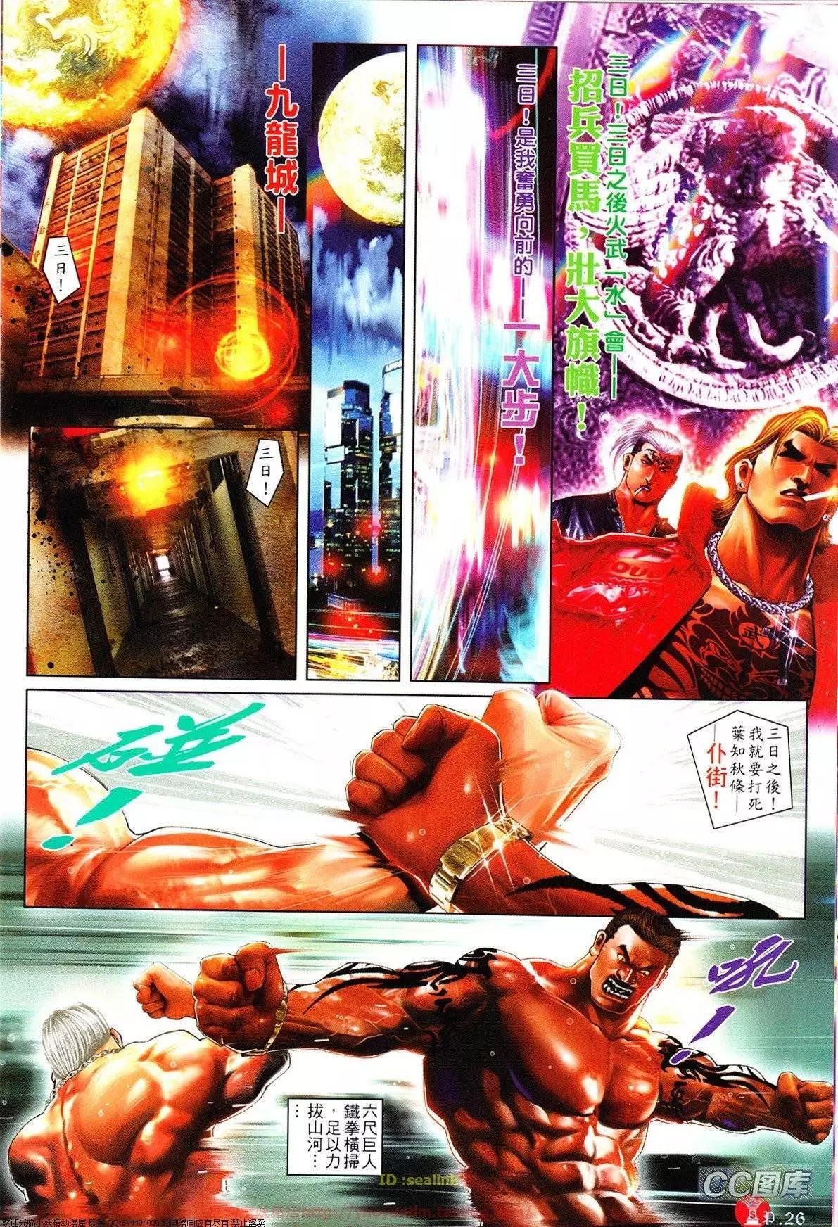 第625回