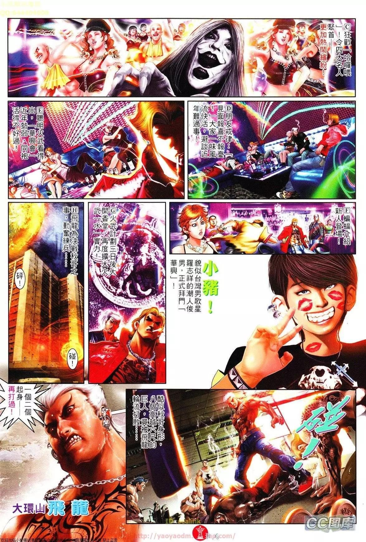 第626回