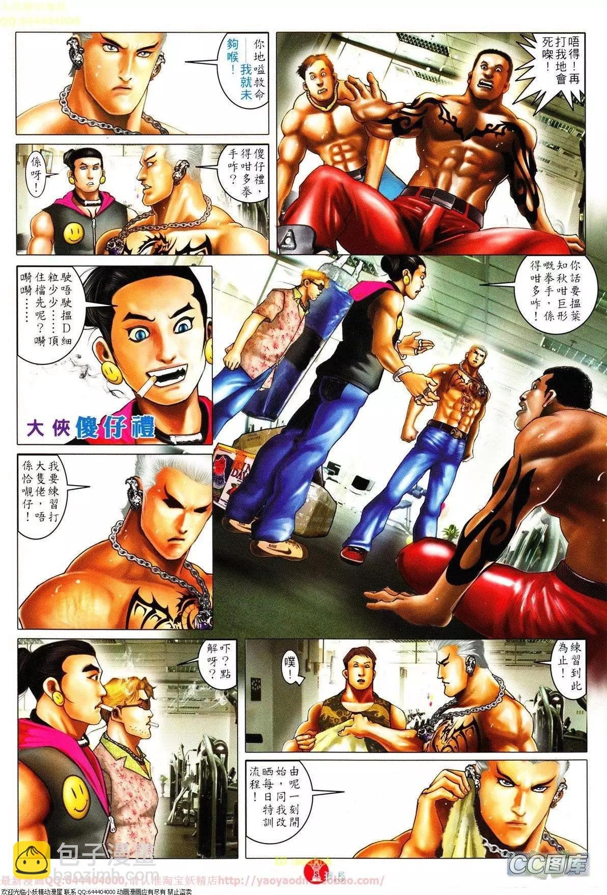 第626回
