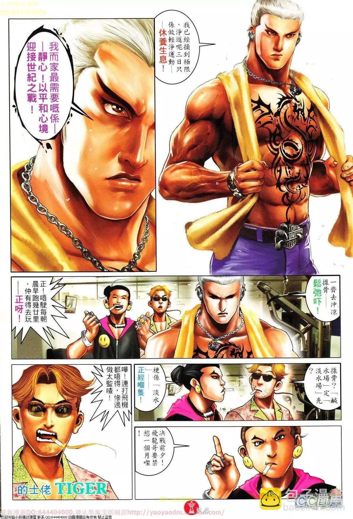 第626回