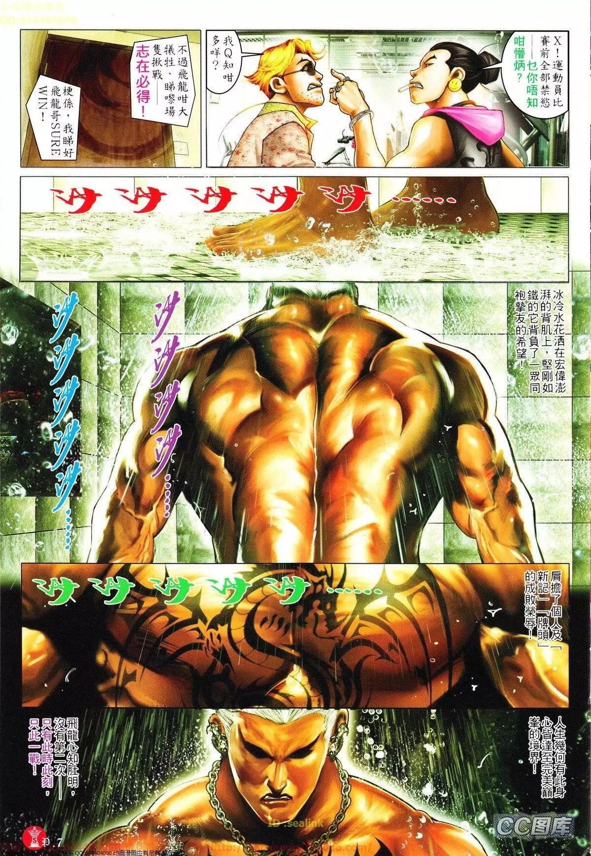 第626回