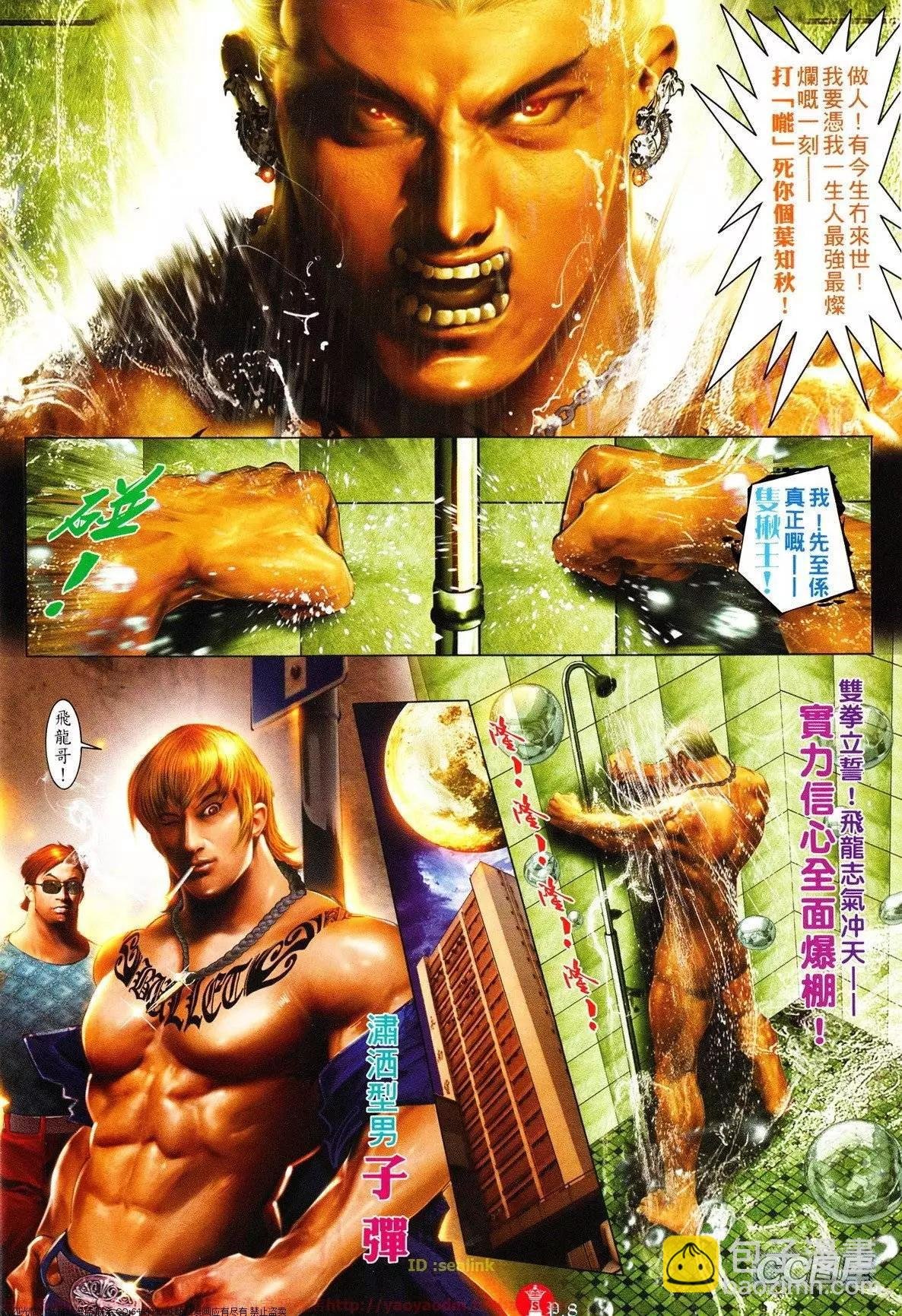 第626回