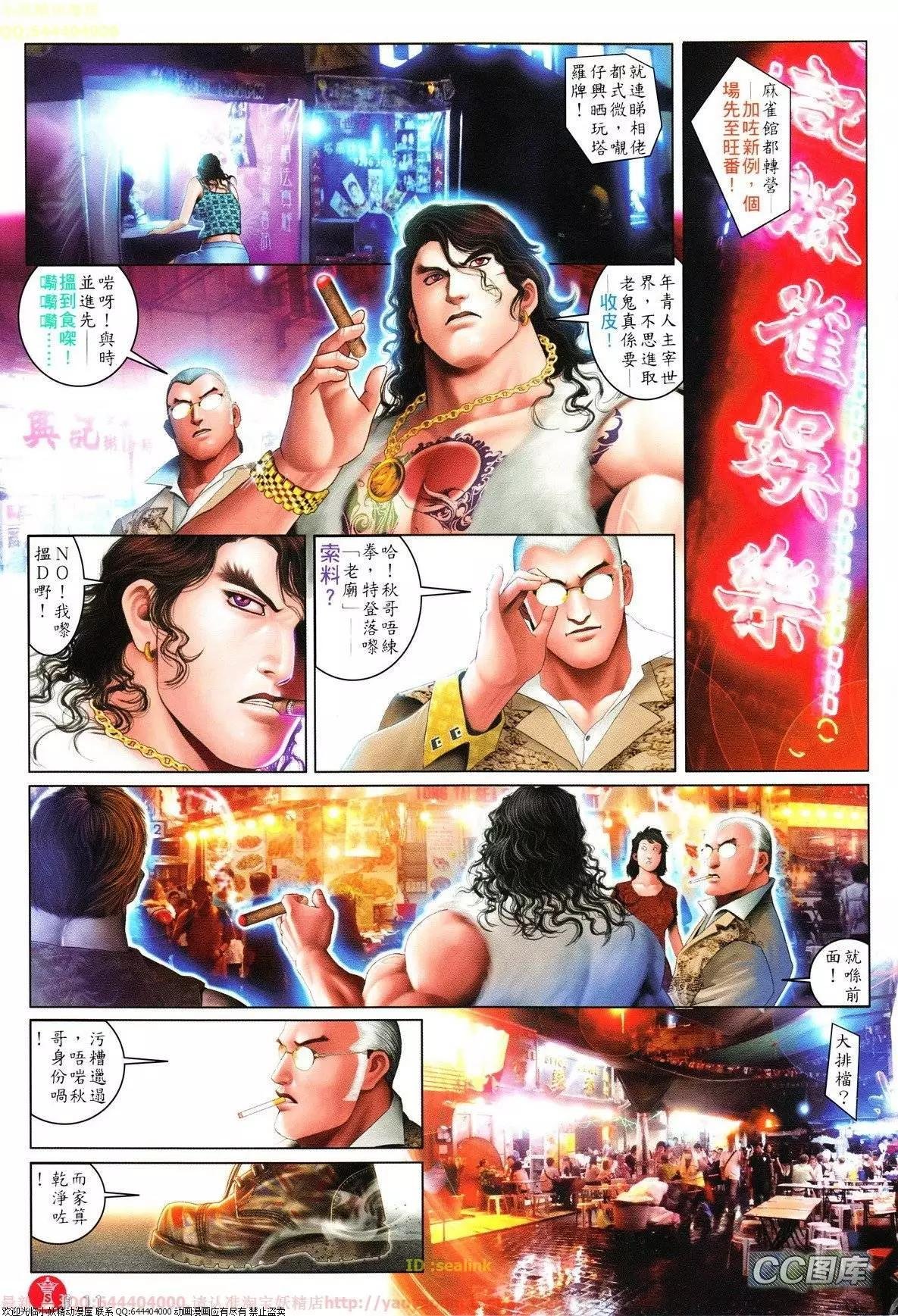 第626回