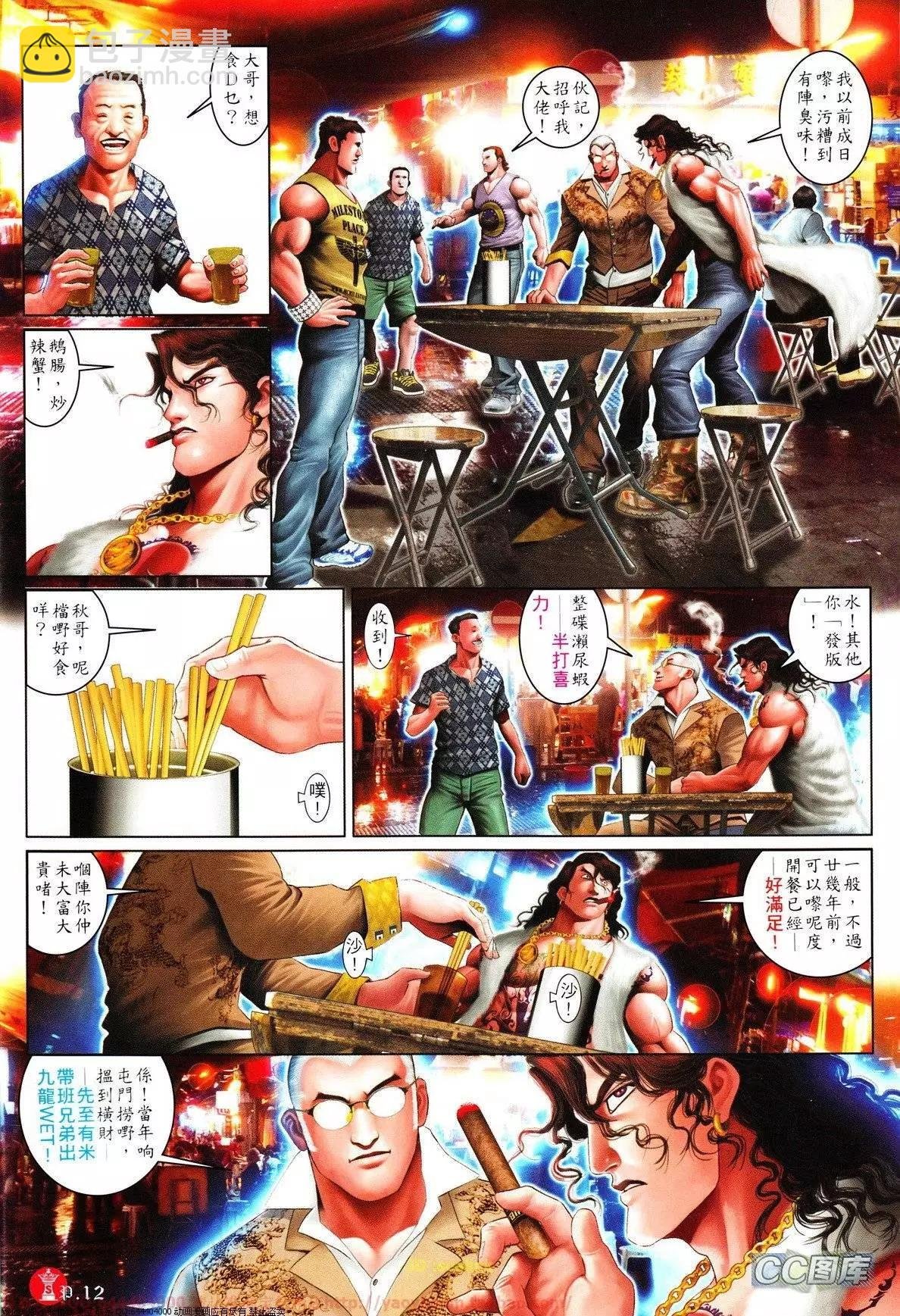 第626回