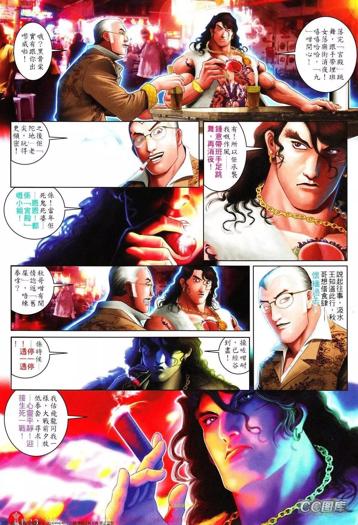 第626回