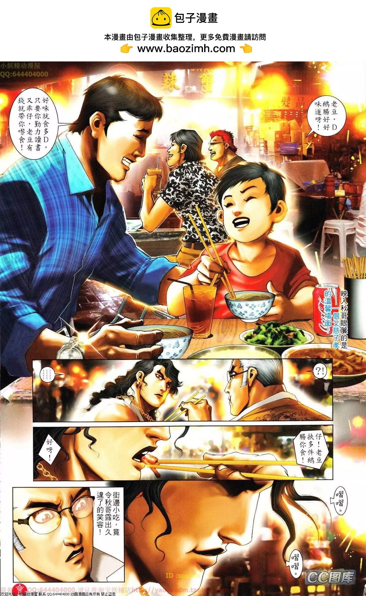 第626回
