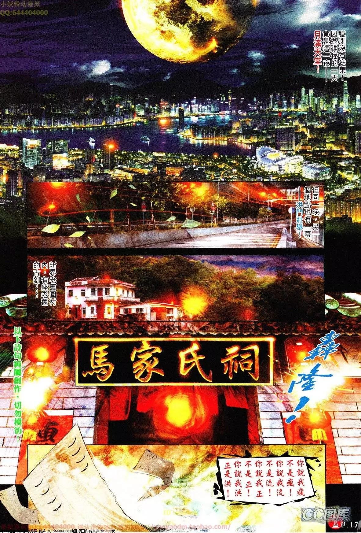 第626回