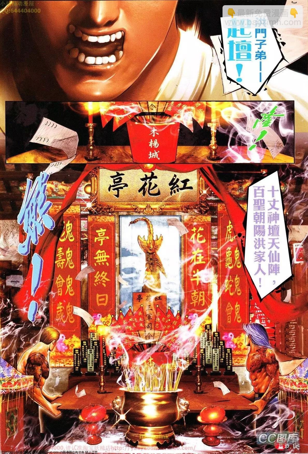 第626回