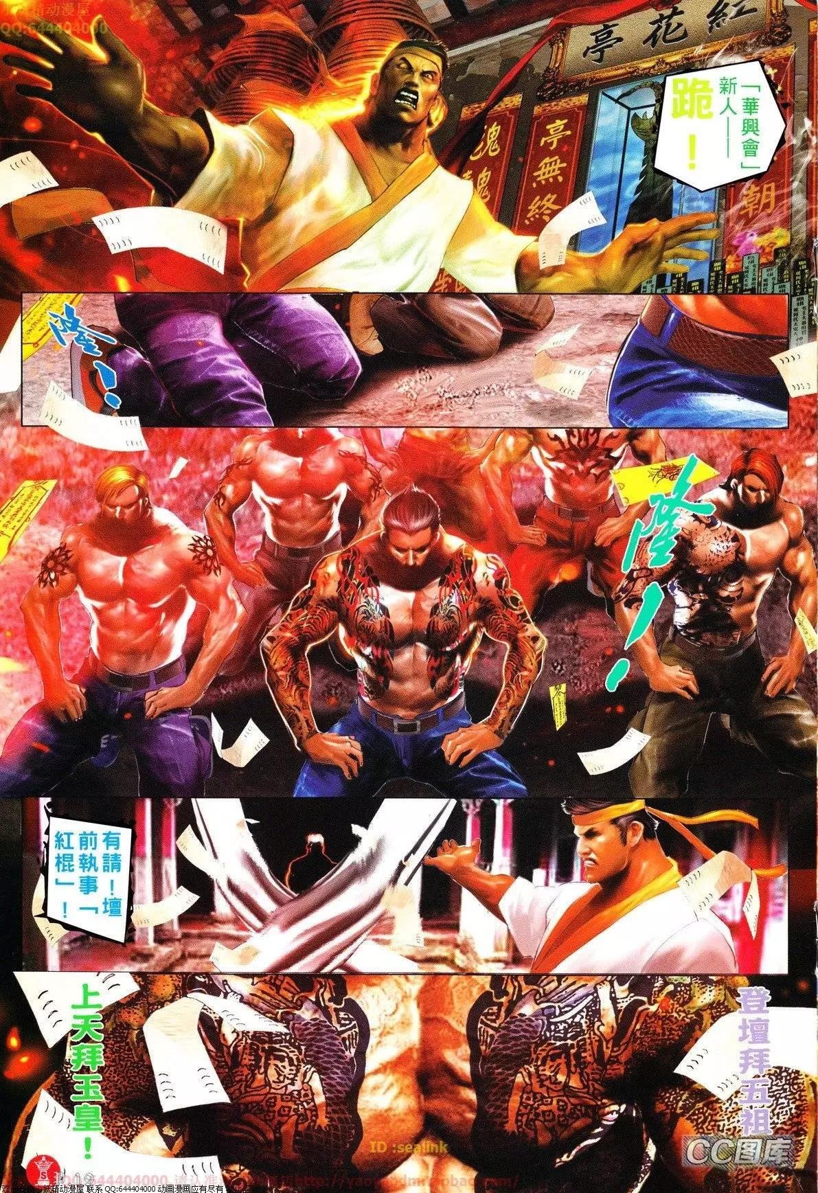 第626回