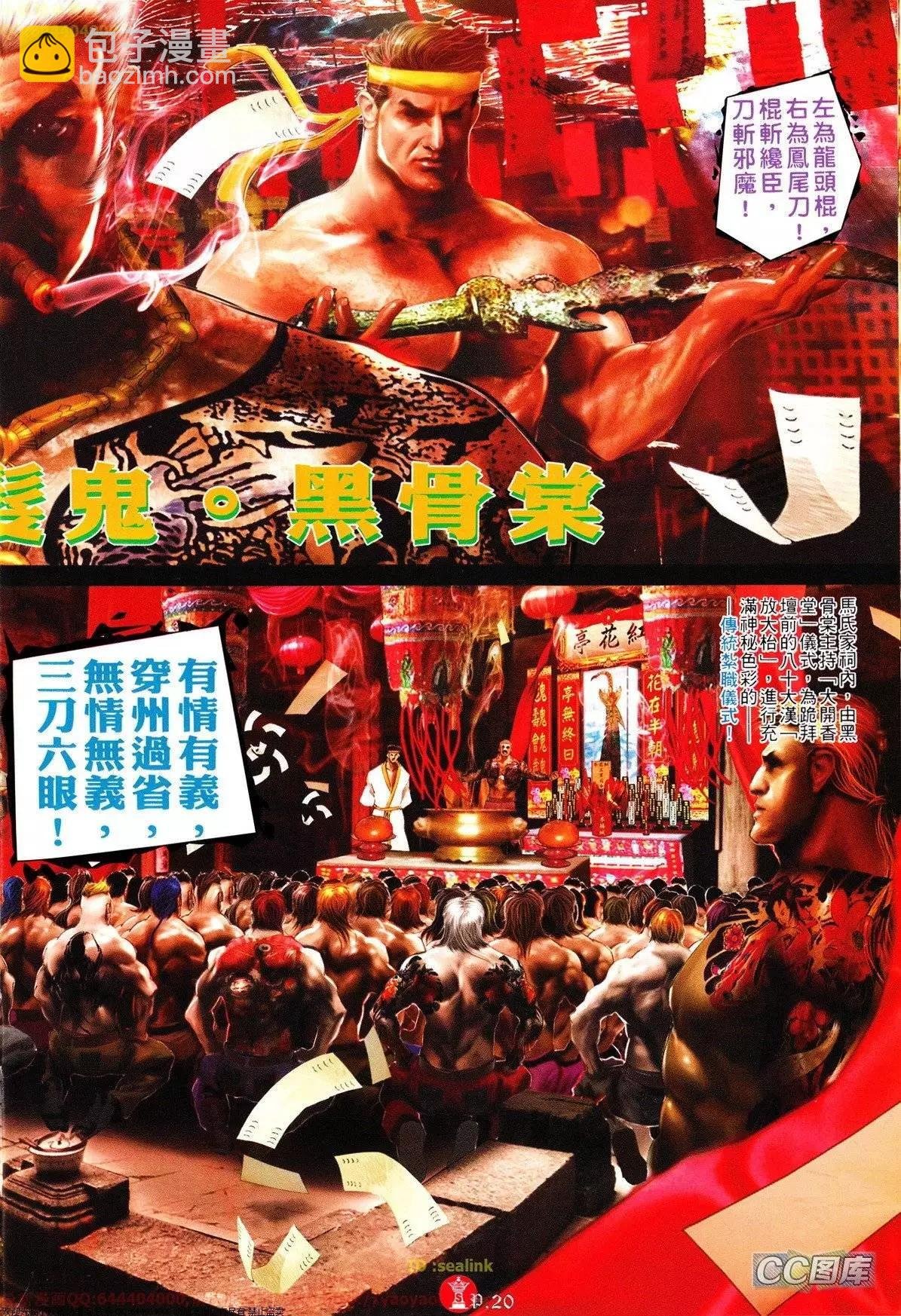 第626回