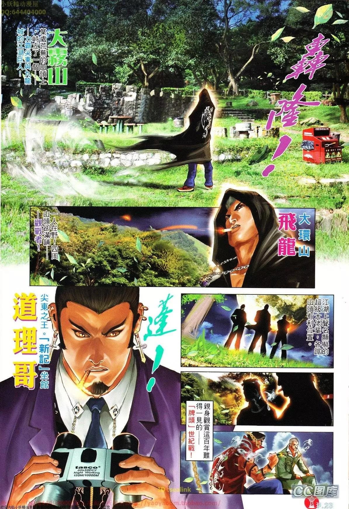 第626回