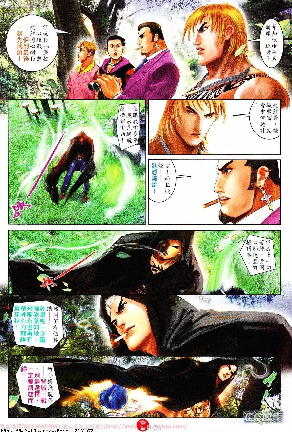 第626回